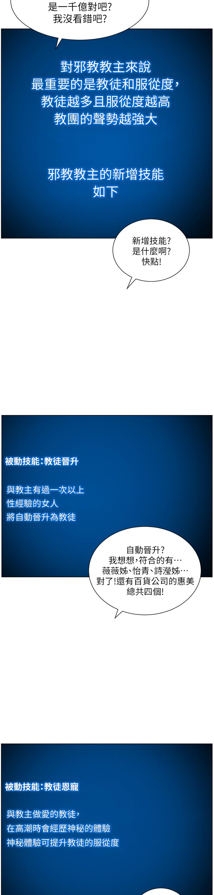 35P - 帝王App