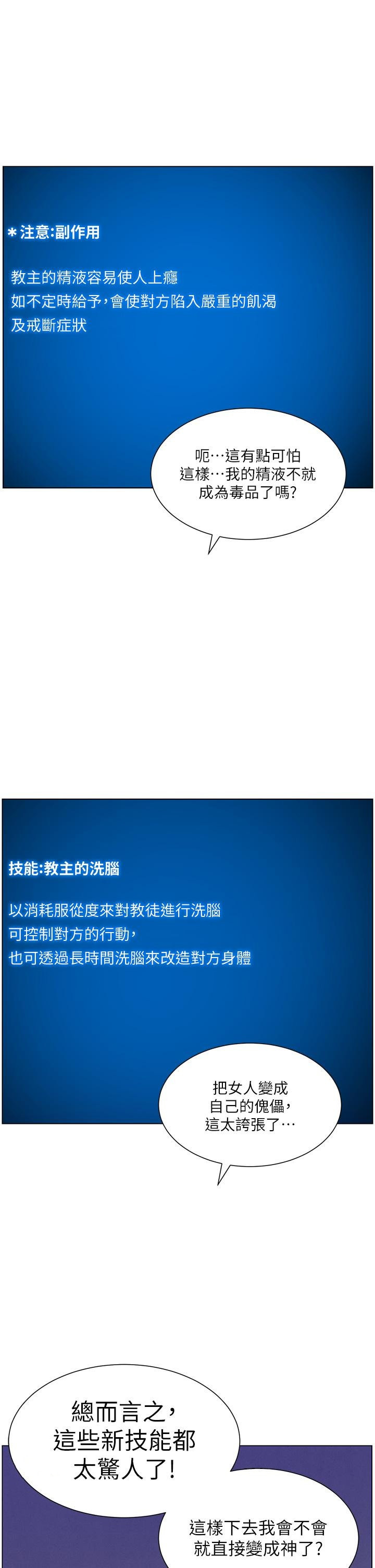37P - 帝王App