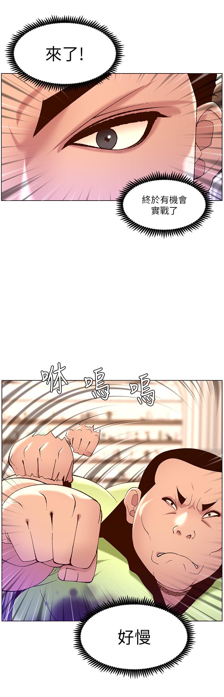17P - 帝王App