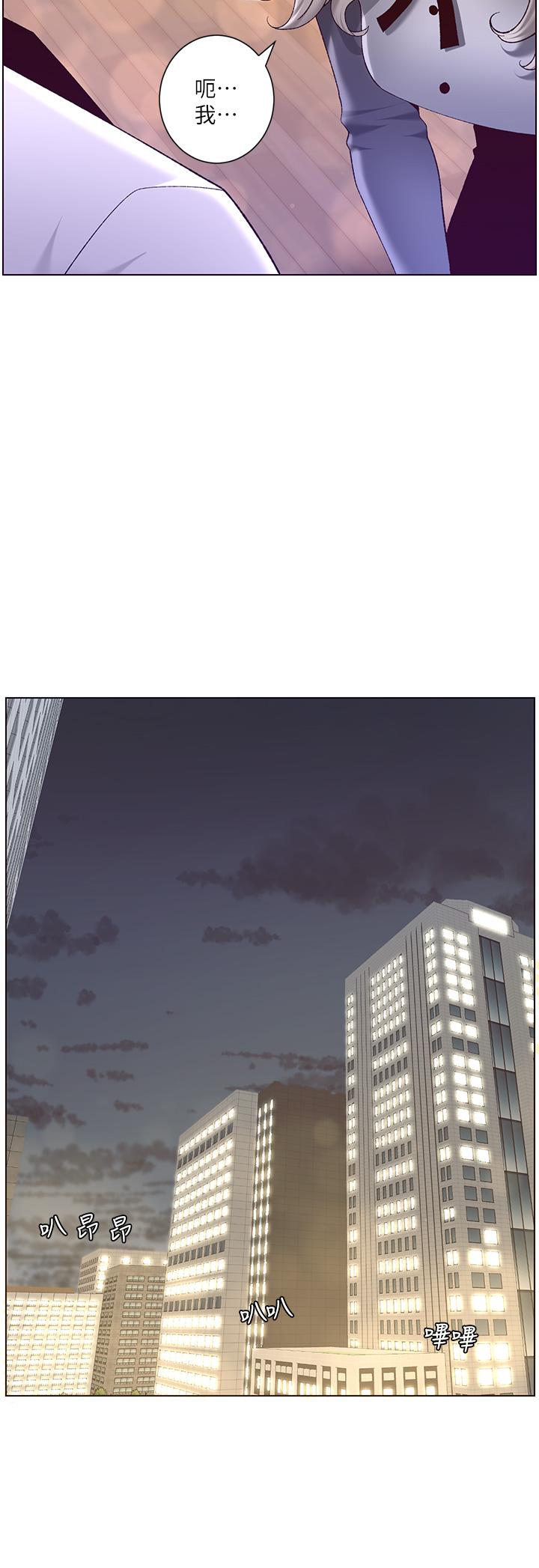 22P - 帝王App