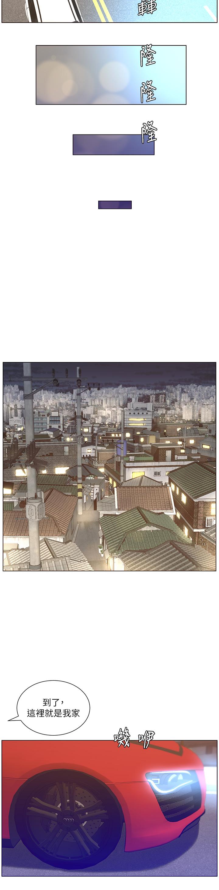 27P - 帝王App