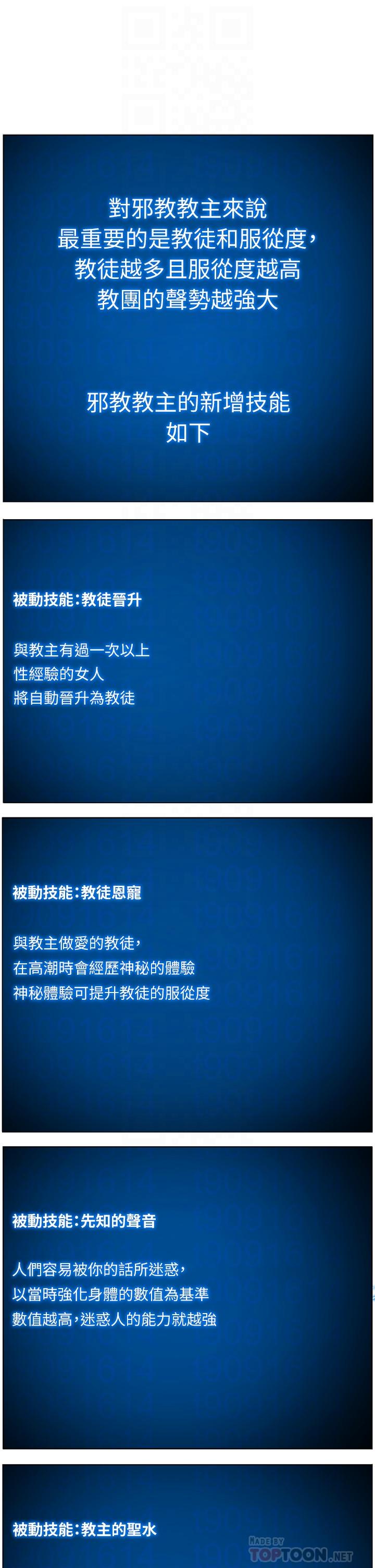 4P - 帝王App