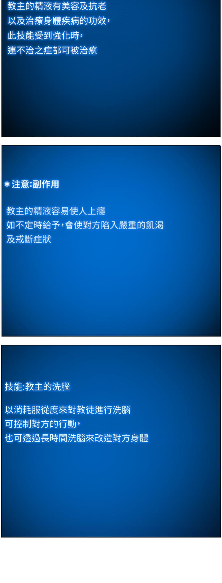 5P - 帝王App