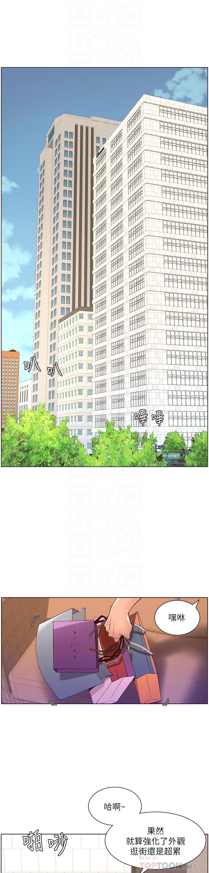 8P - 帝王App