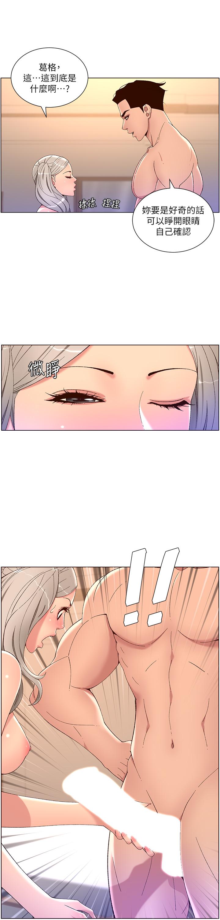 17P - 帝王App