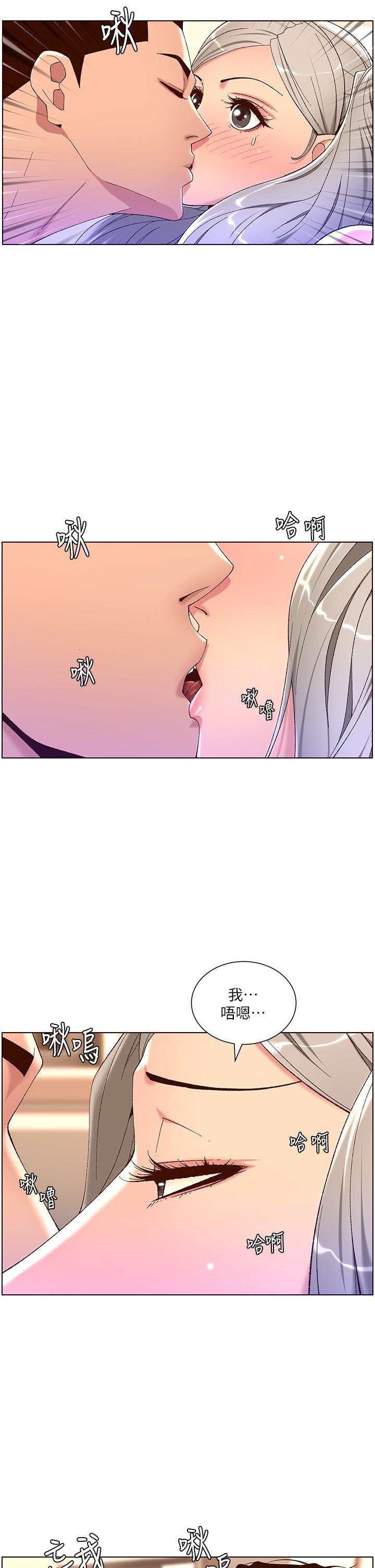 20P - 帝王App