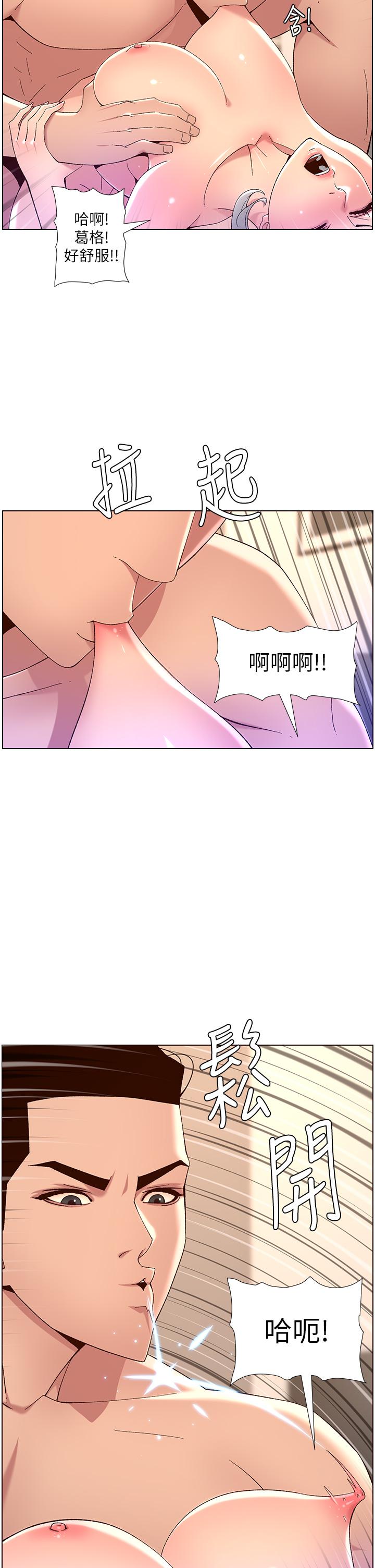 23P - 帝王App