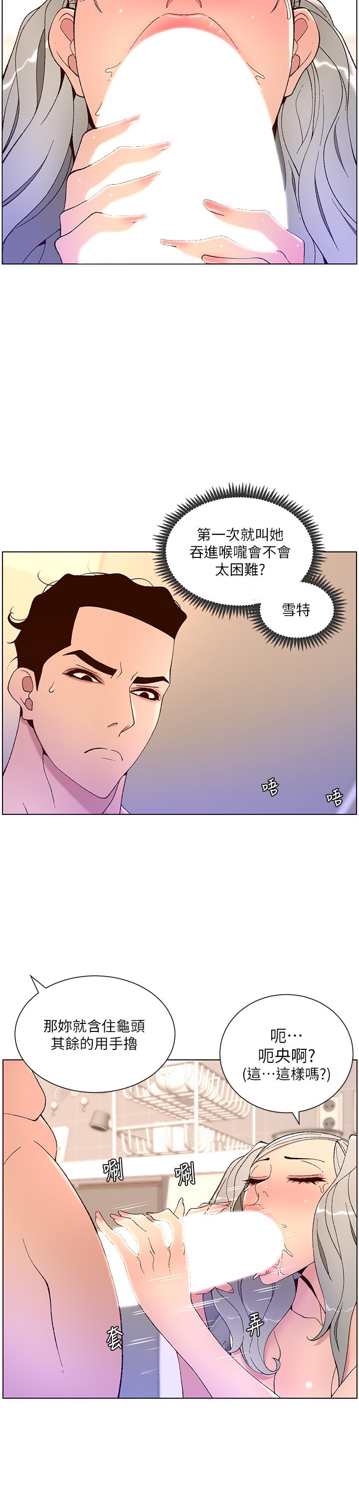 30P - 帝王App