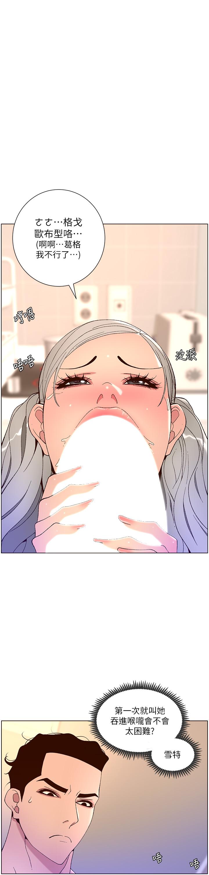 1P - 帝王App