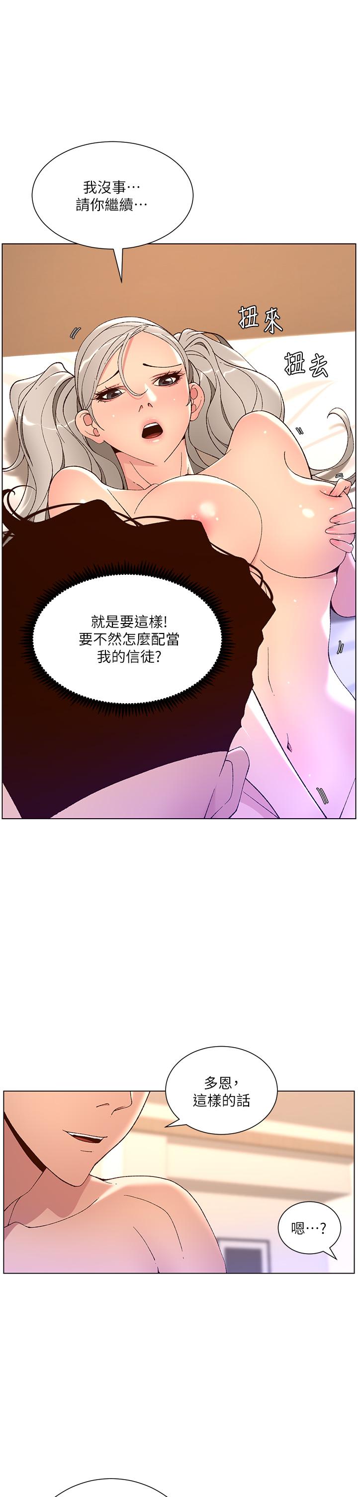 20P - 帝王App