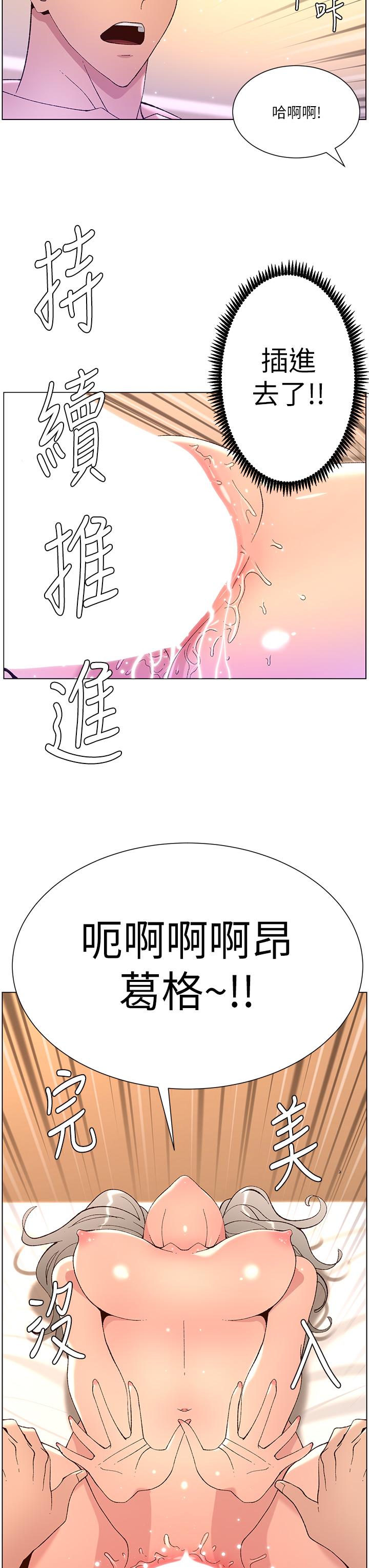 34P - 帝王App