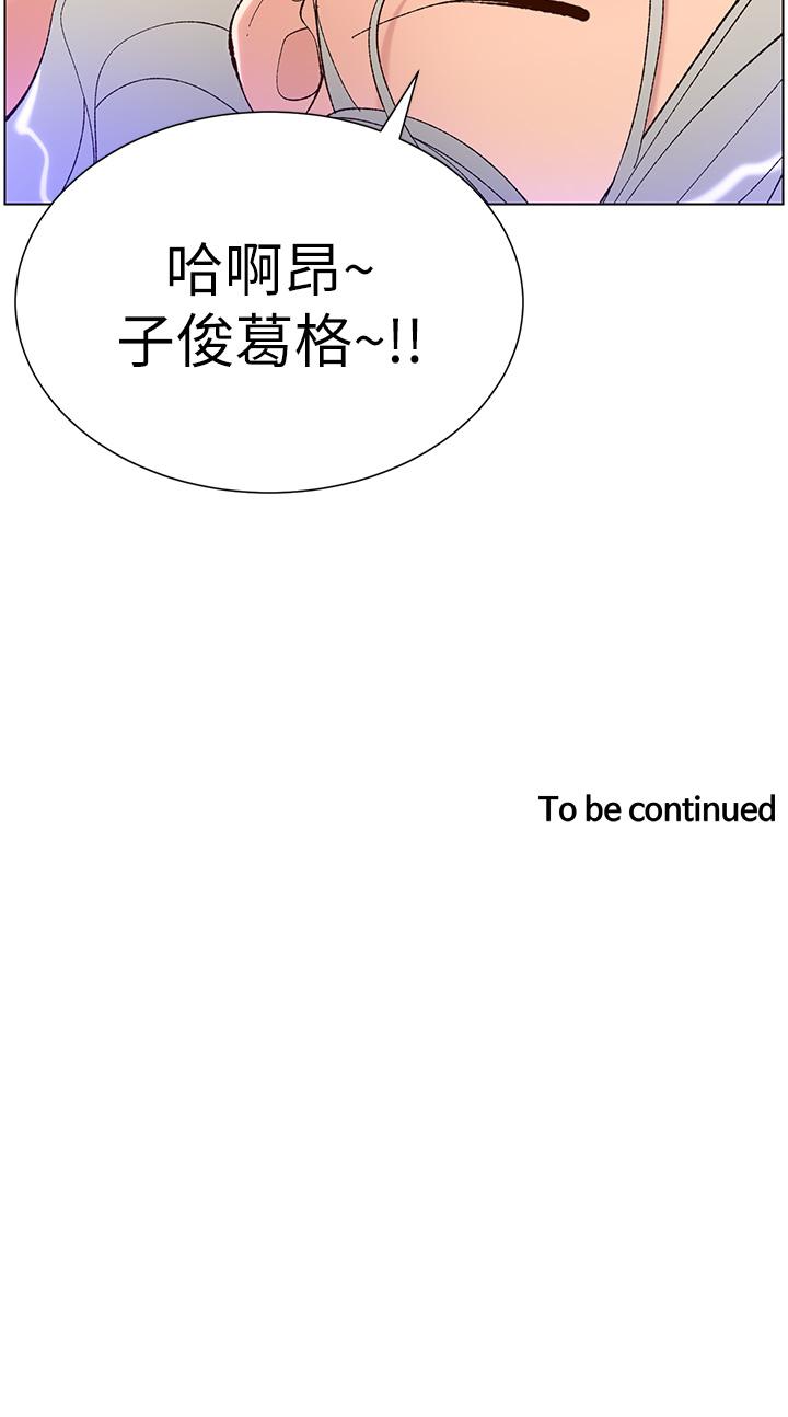 36P - 帝王App