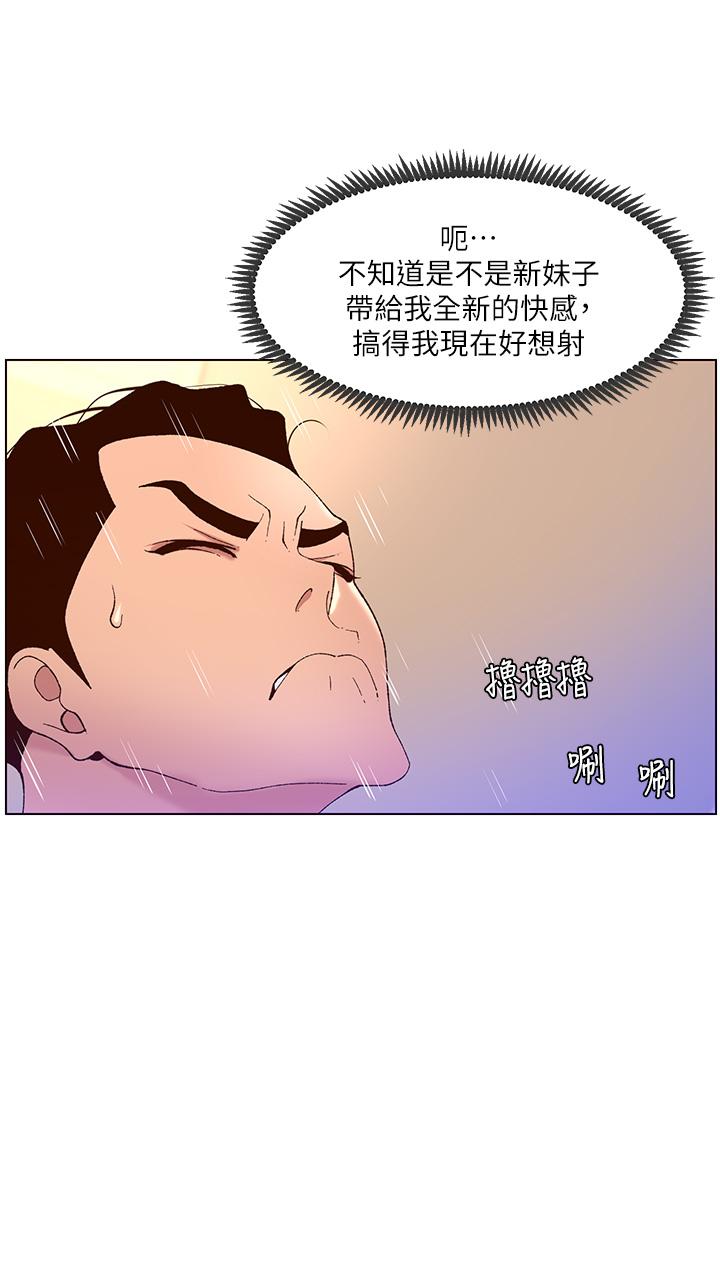 3P - 帝王App