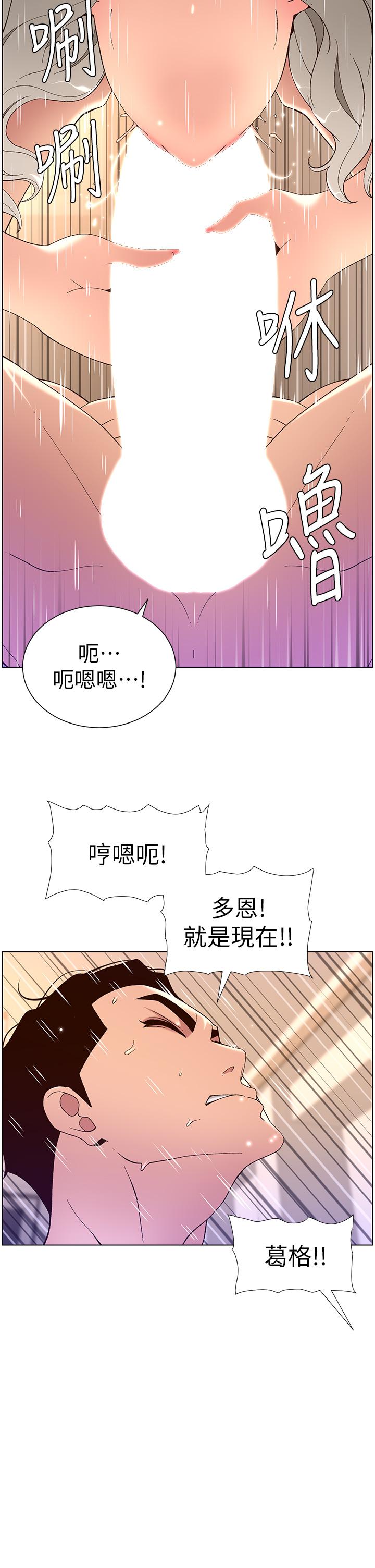 5P - 帝王App