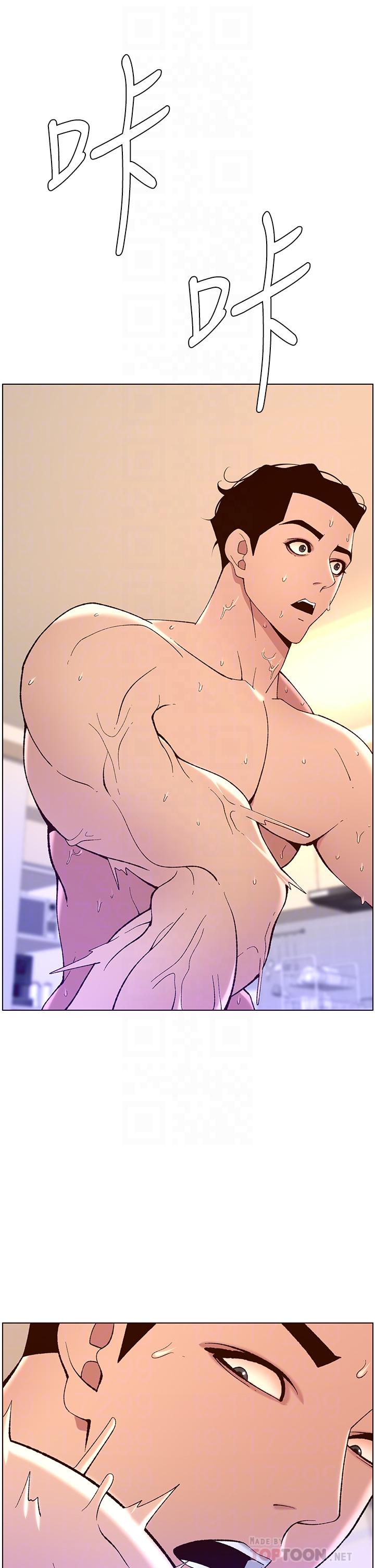 12P - 帝王App