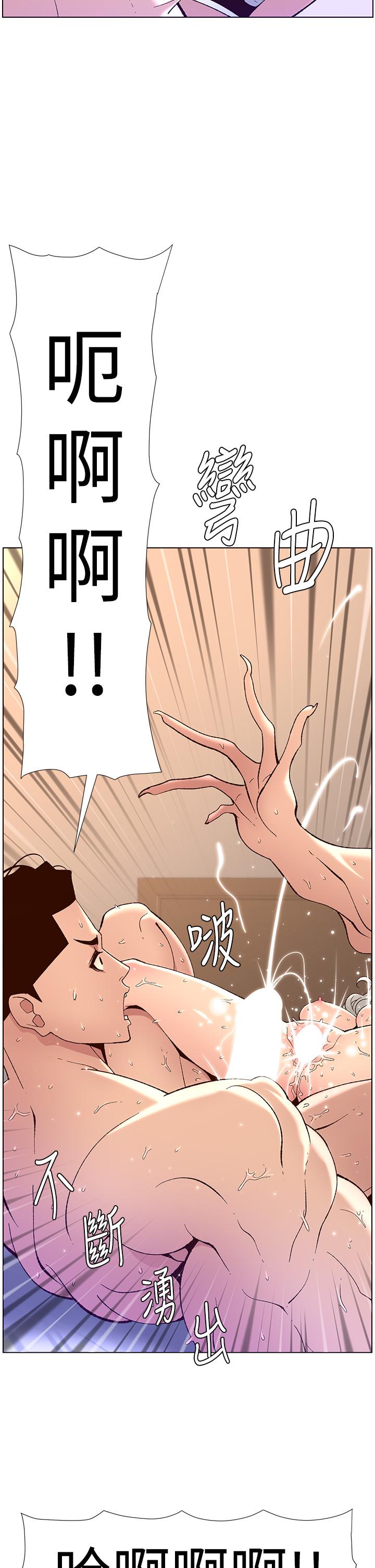 13P - 帝王App