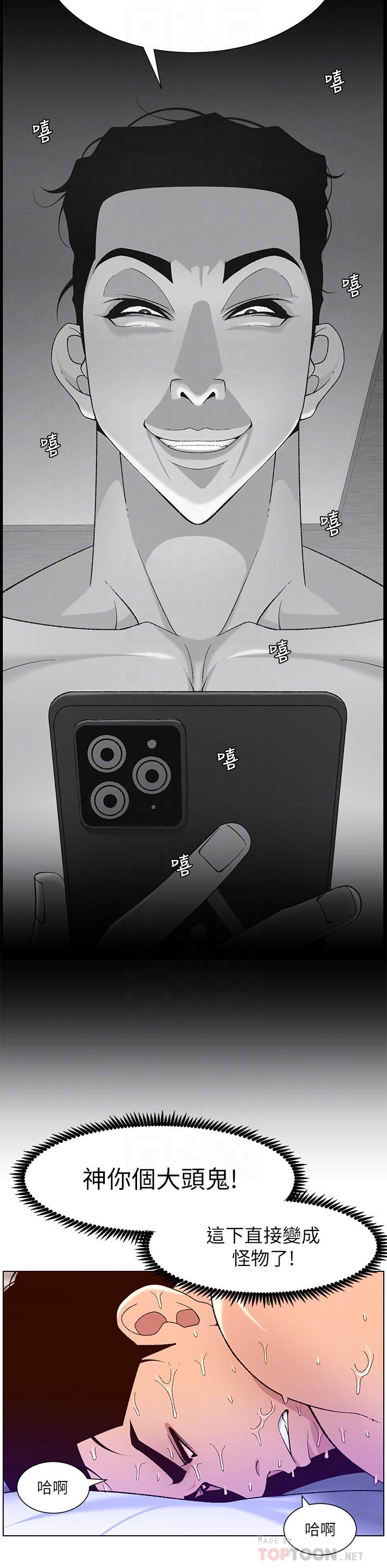 16P - 帝王App