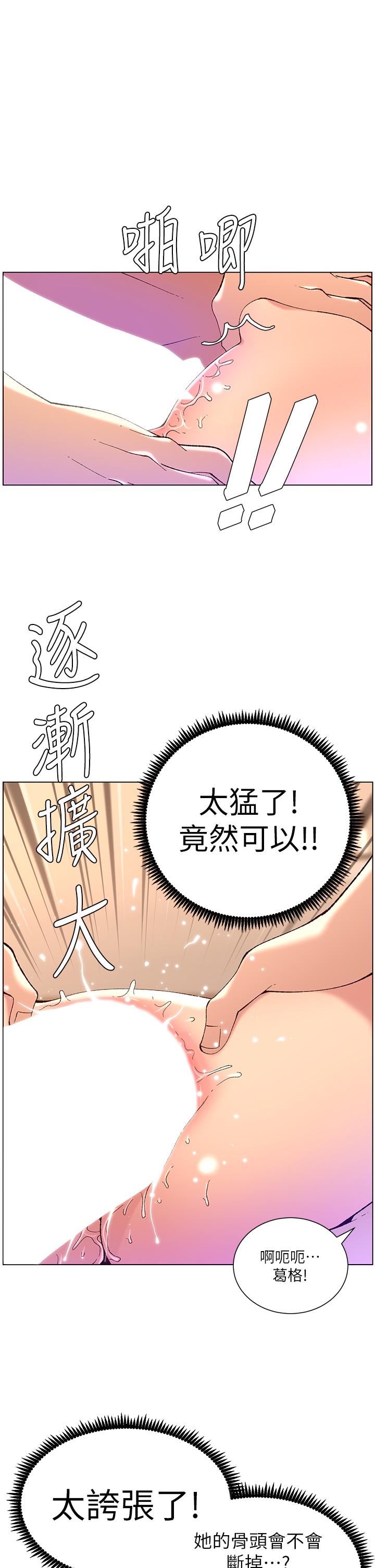 2P - 帝王App