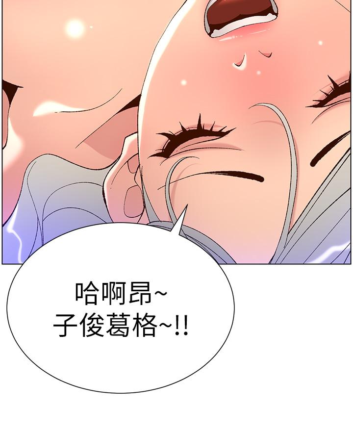 5P - 帝王App