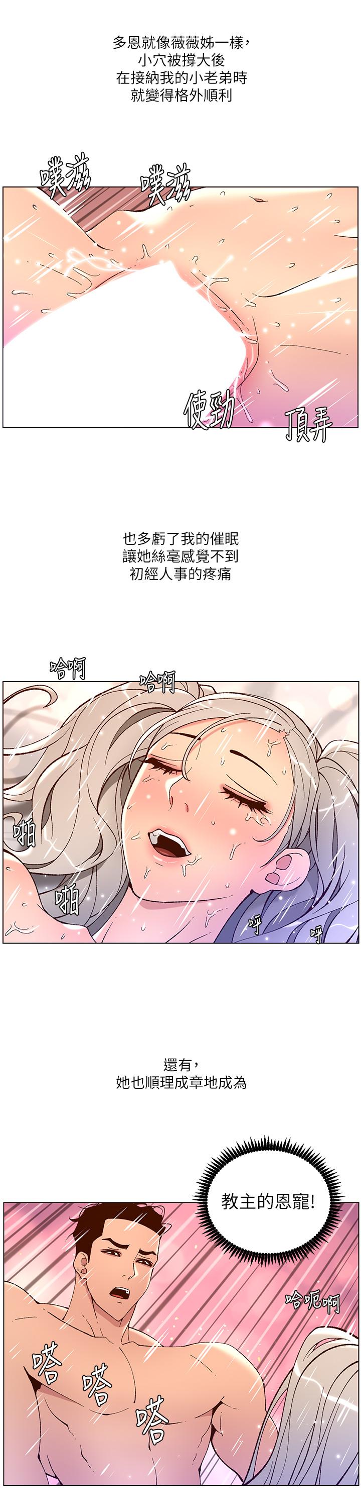7P - 帝王App