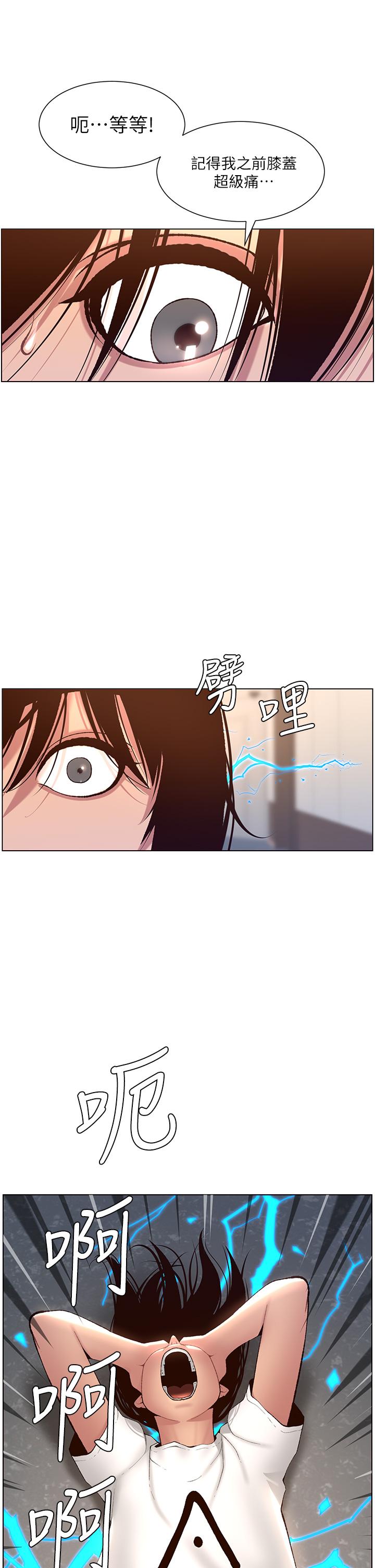 15P - 帝王App