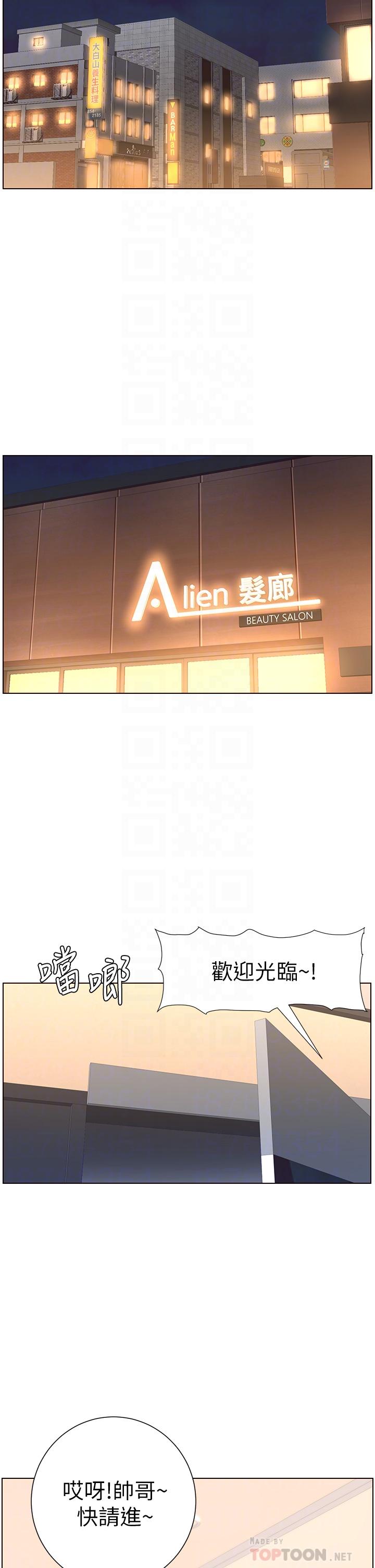 18P - 帝王App