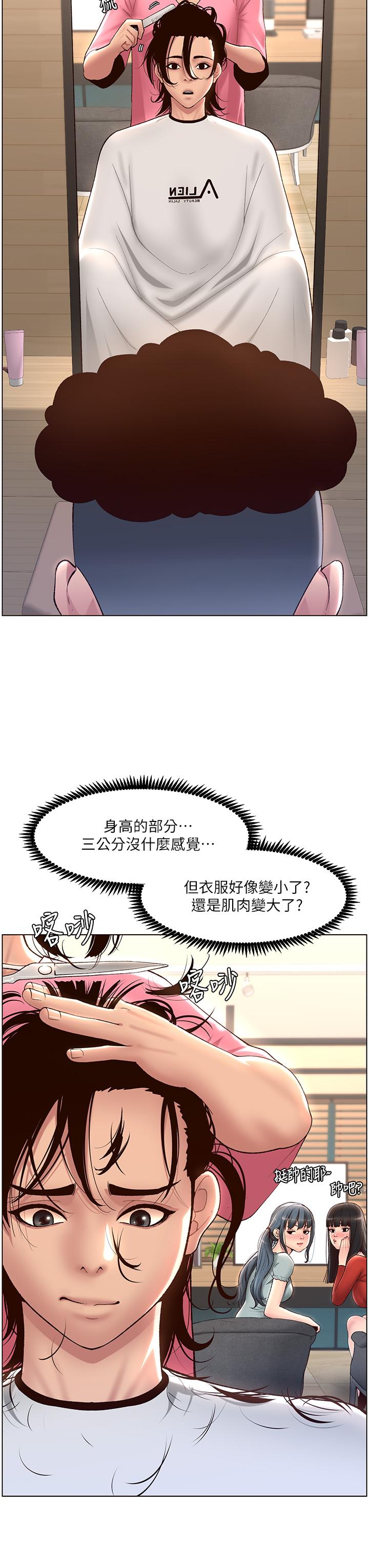 22P - 帝王App