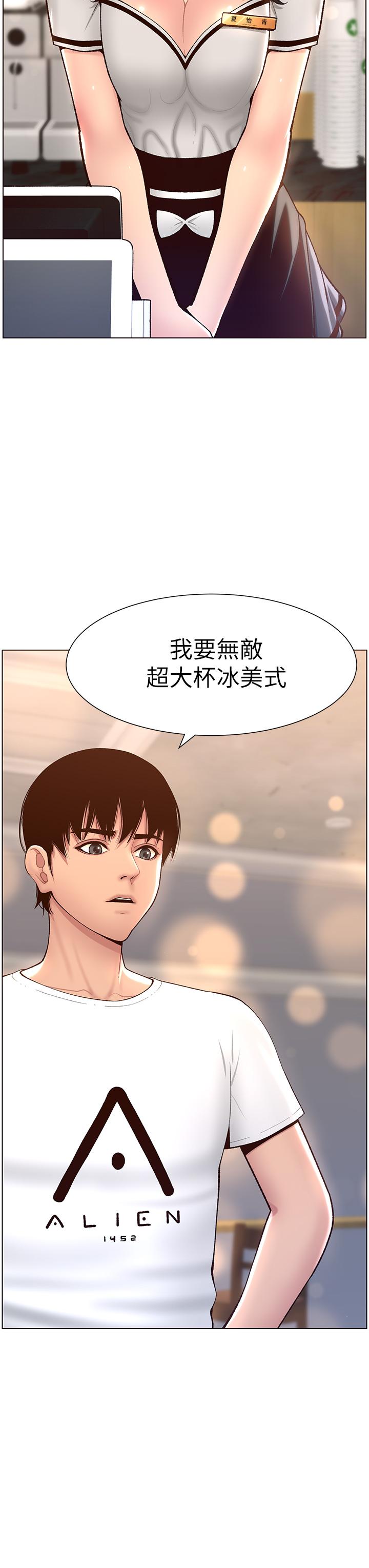 27P - 帝王App