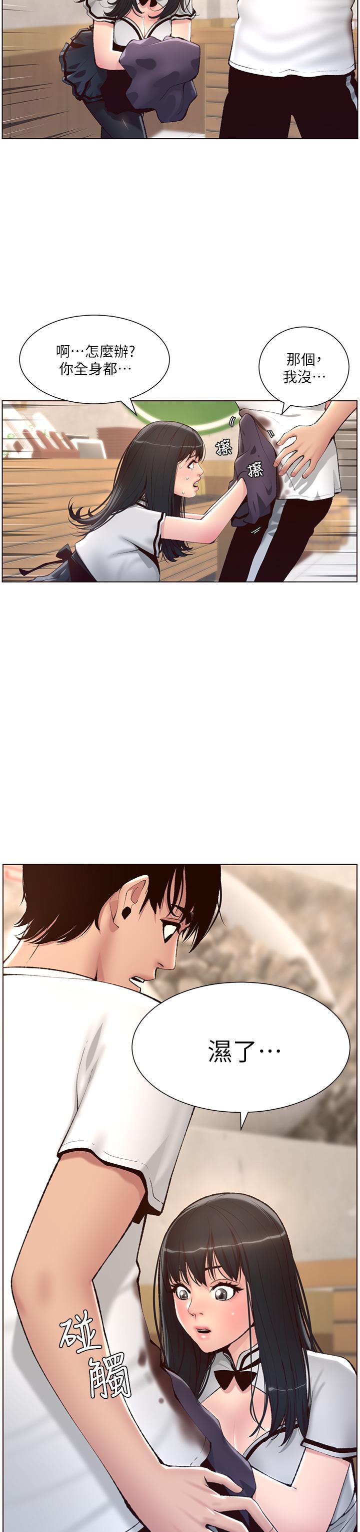 37P - 帝王App