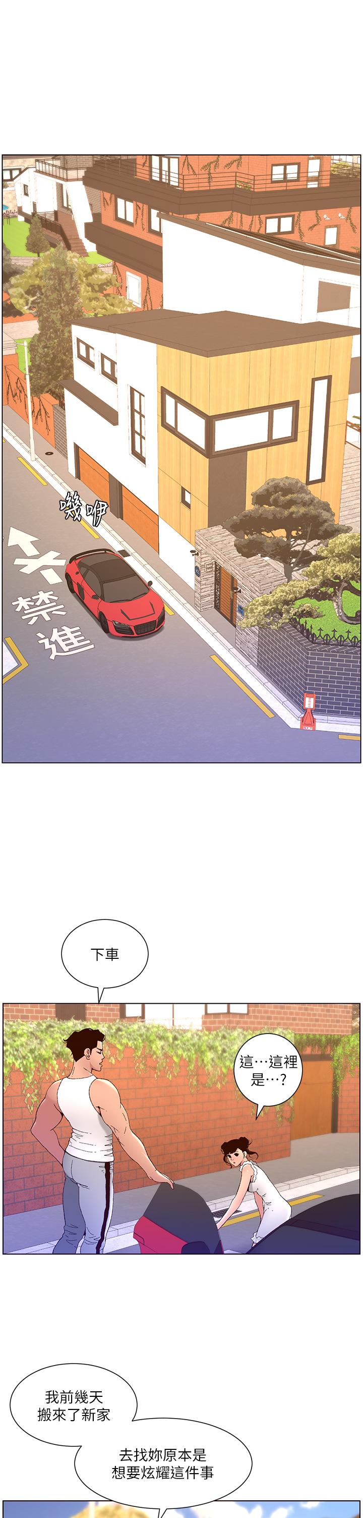 15P - 帝王App