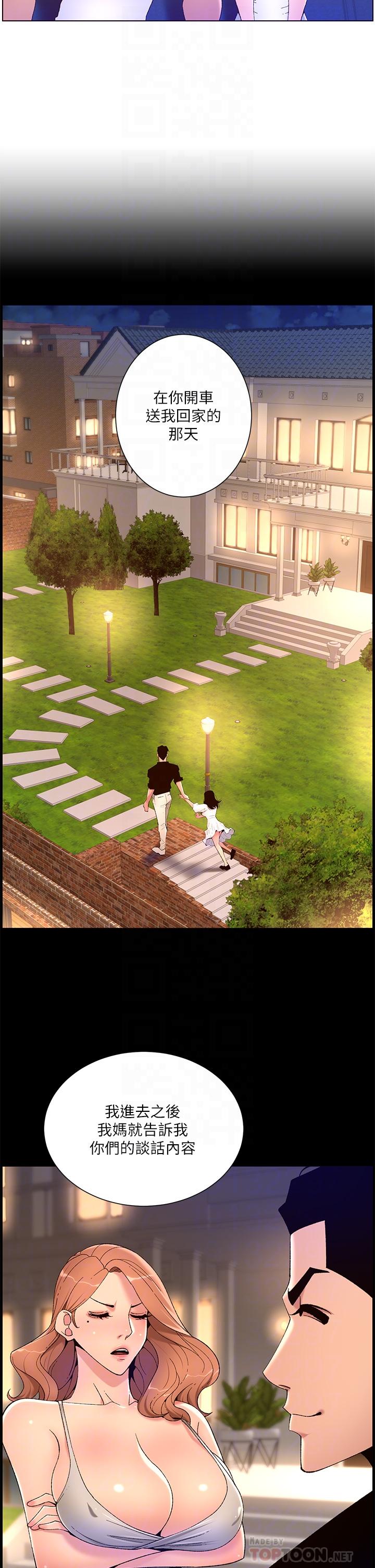 18P - 帝王App