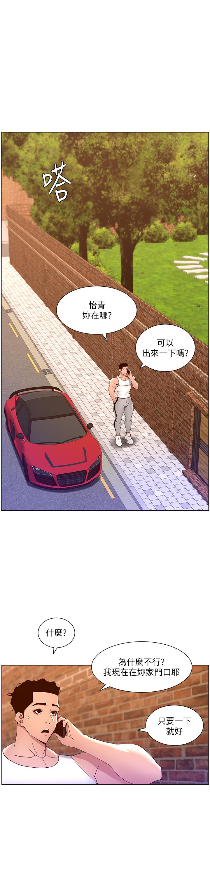 1P - 帝王App