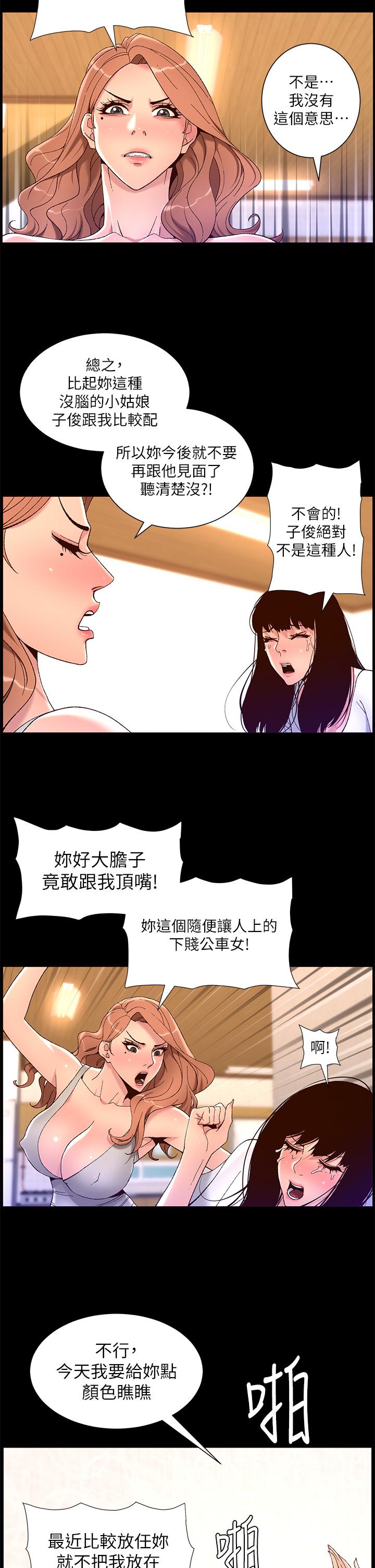 20P - 帝王App