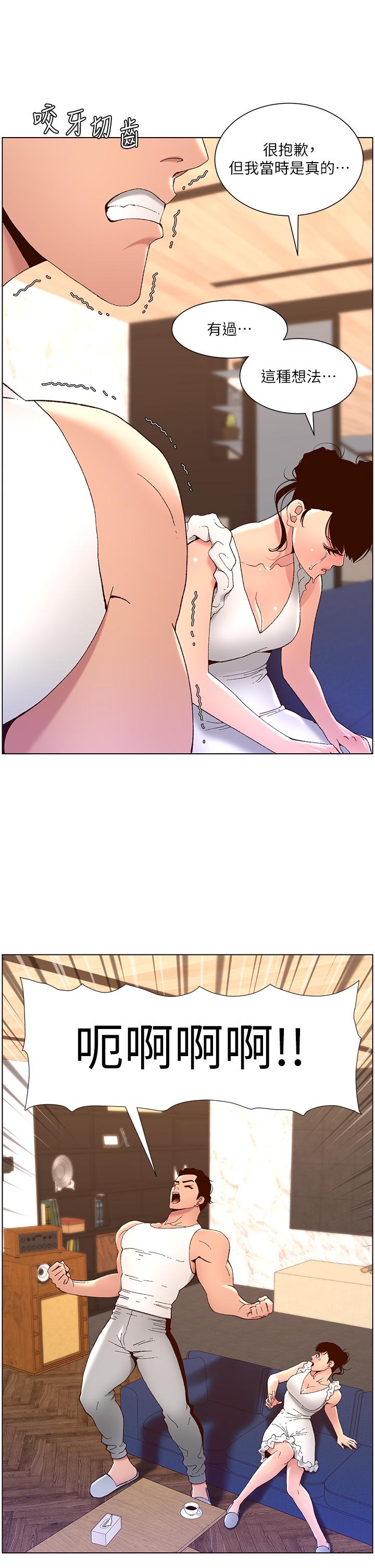 22P - 帝王App