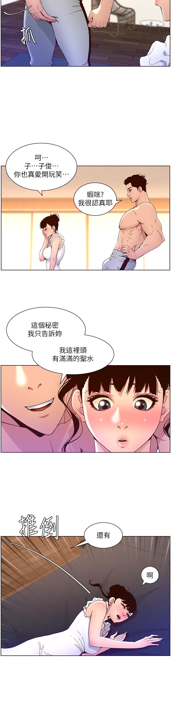 29P - 帝王App