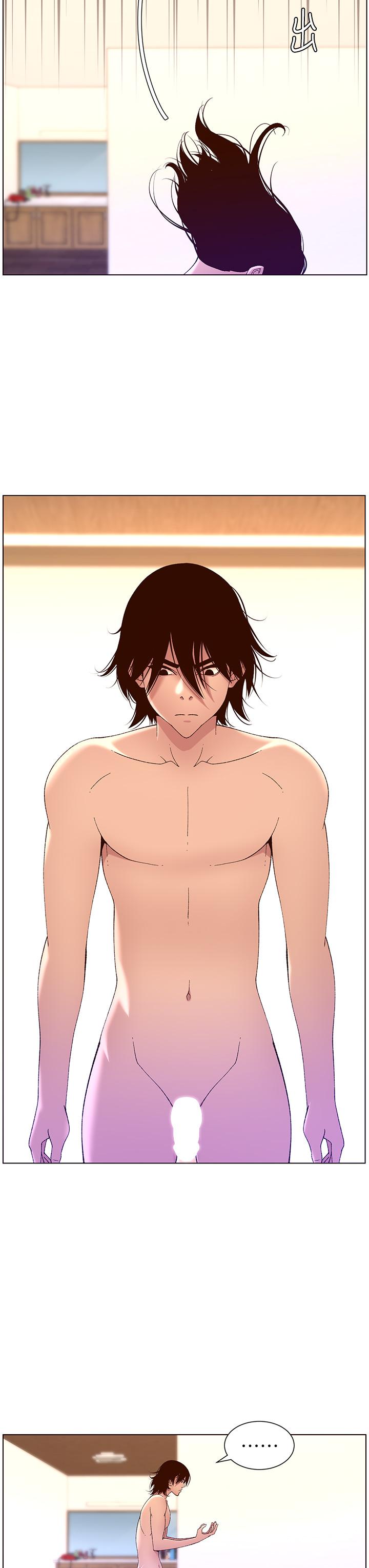 23P - 帝王App