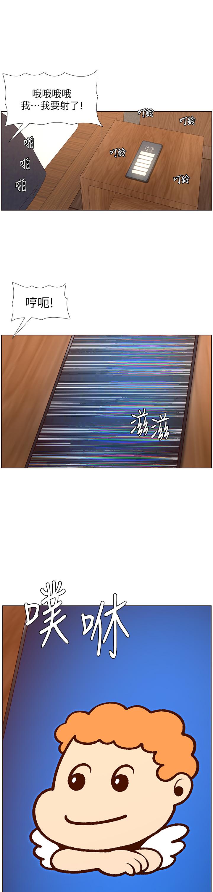 29P - 帝王App