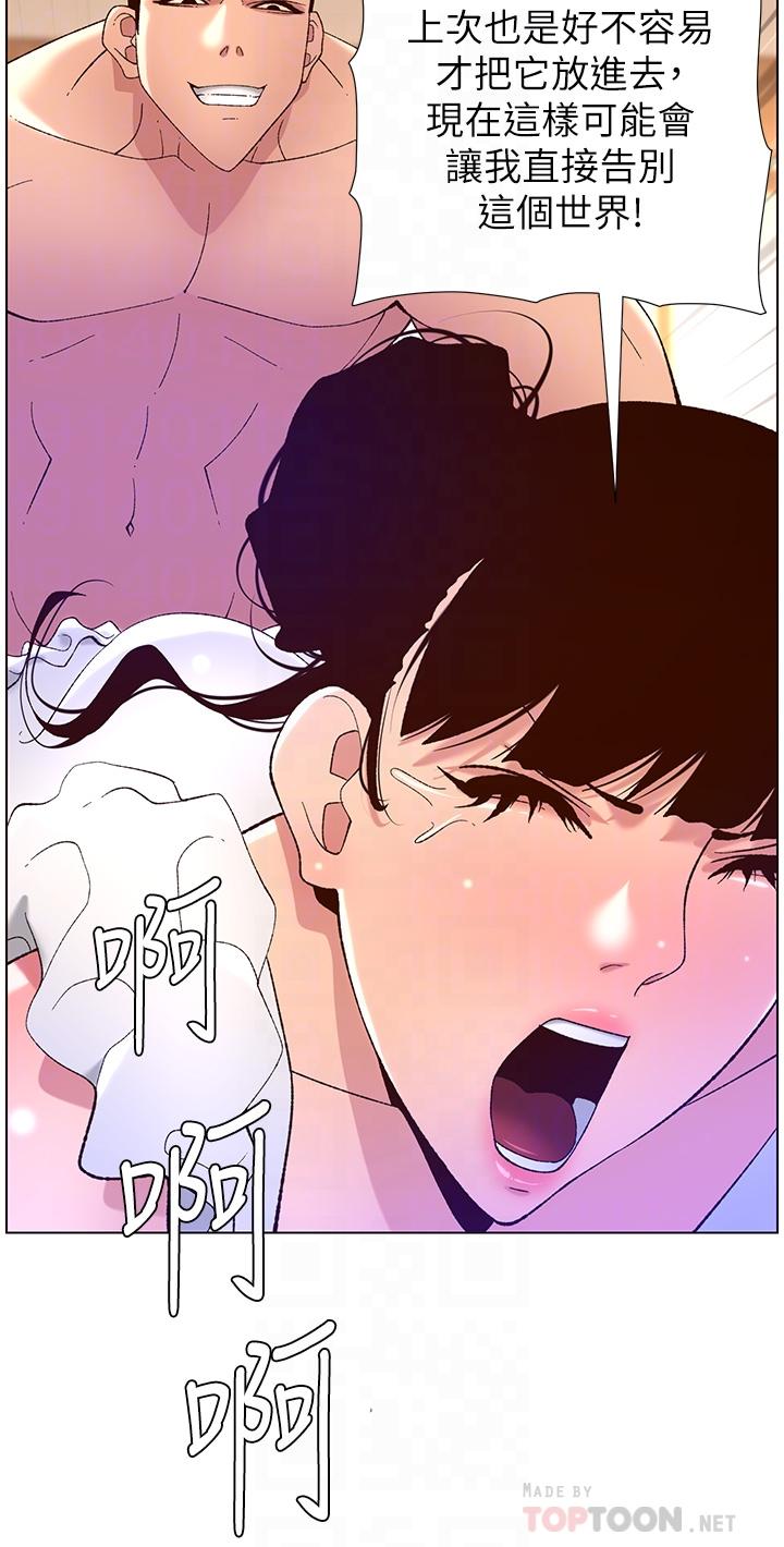 4P - 帝王App