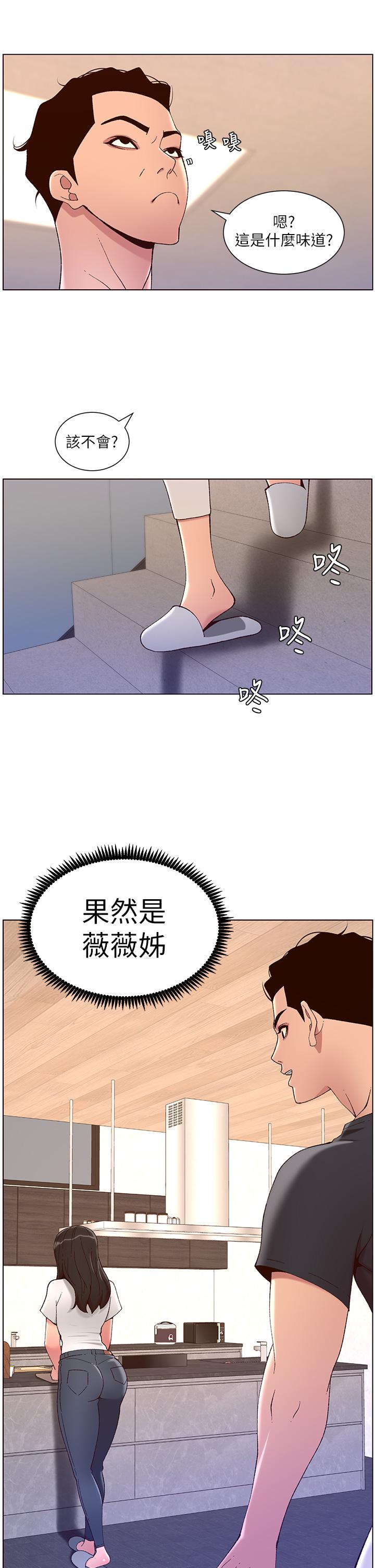 13P - 帝王App