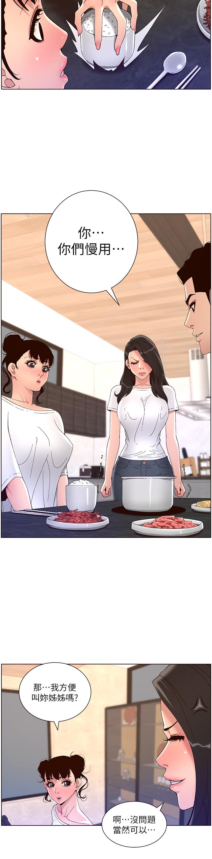 26P - 帝王App