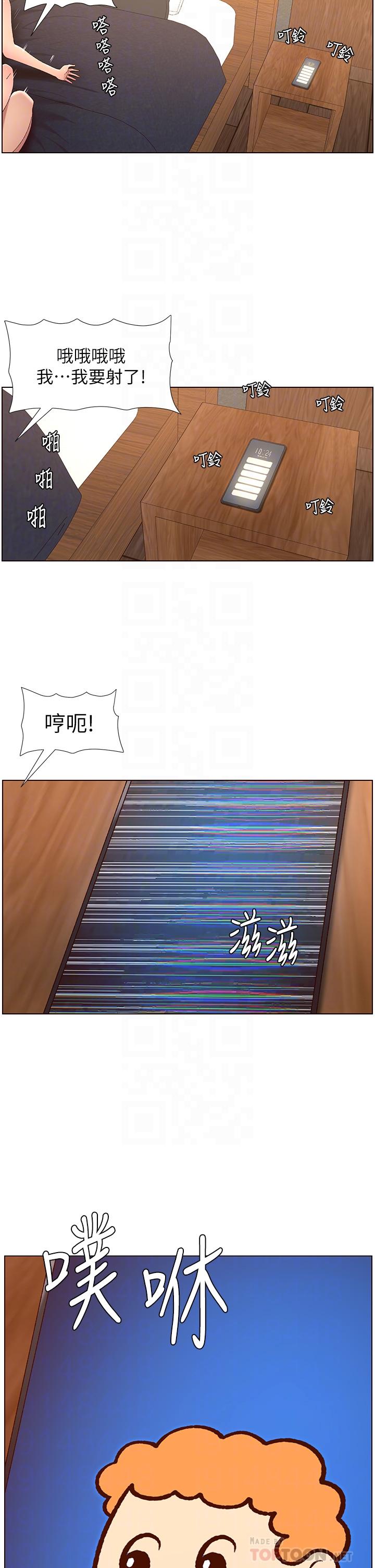 4P - 帝王App