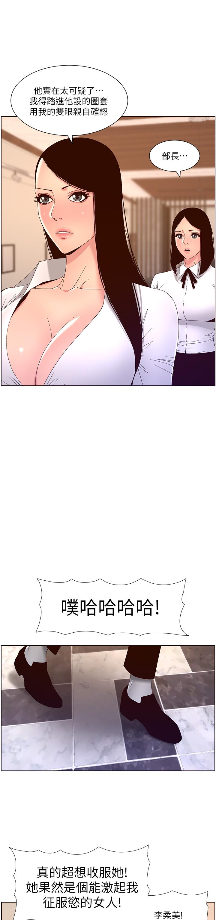 22P - 帝王App