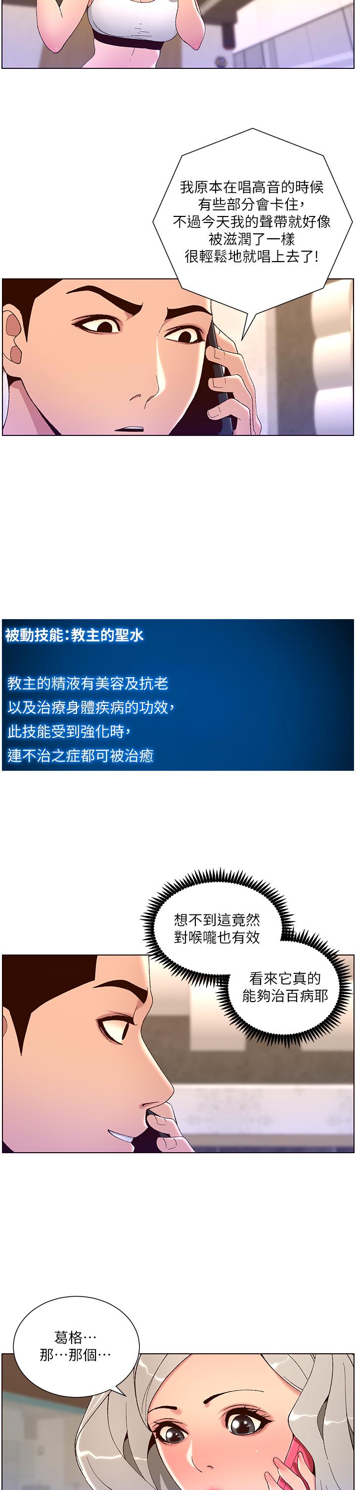 26P - 帝王App