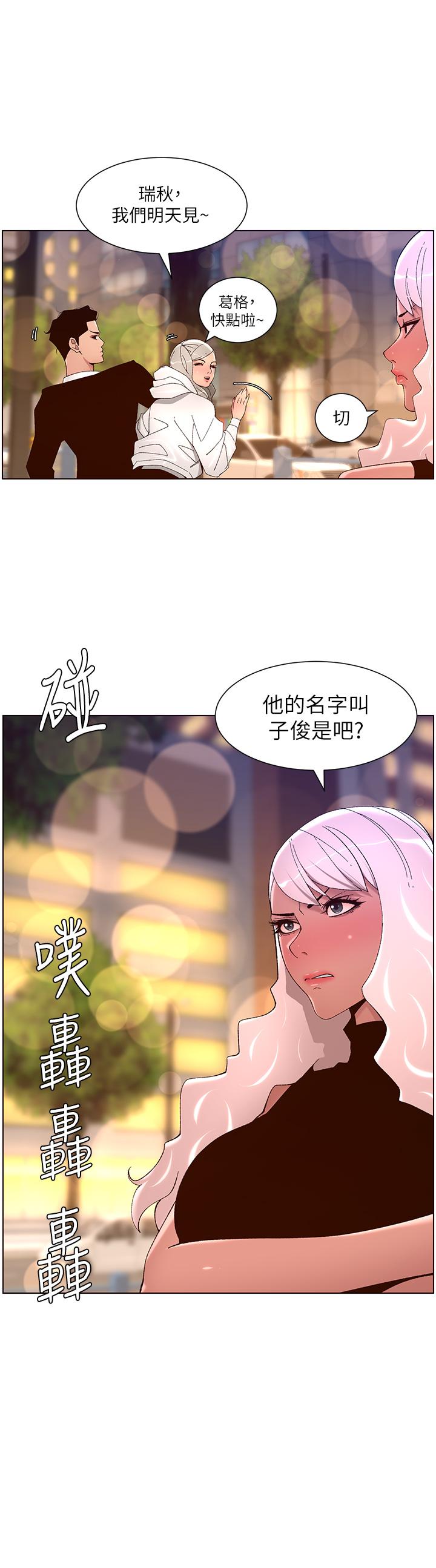 15P - 帝王App