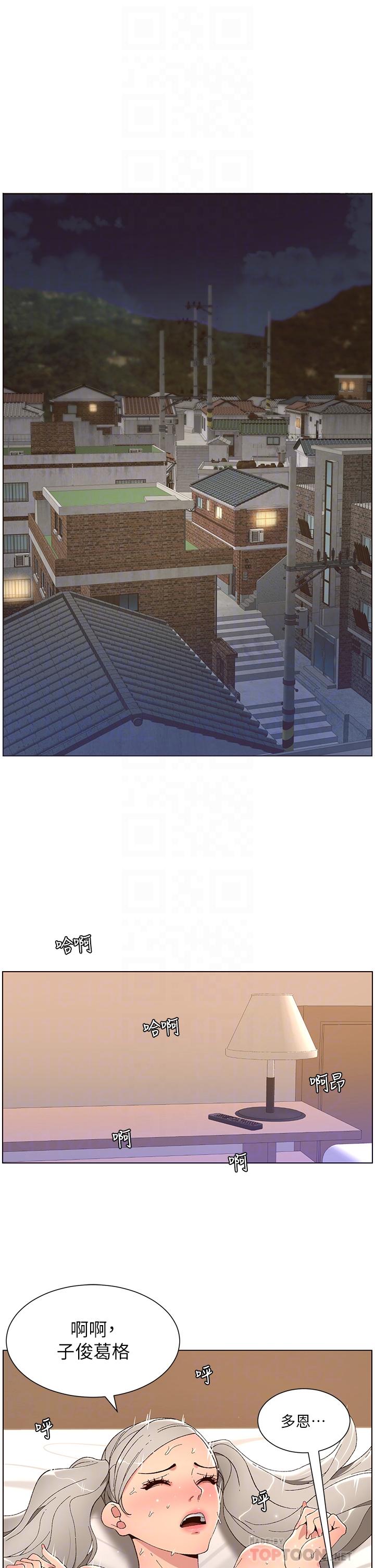 16P - 帝王App