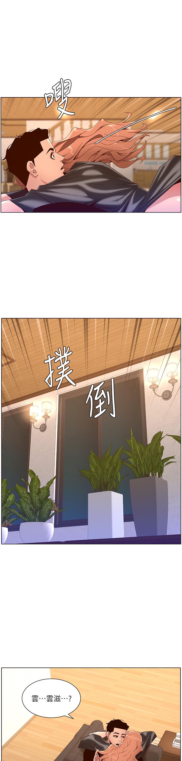17P - 帝王App