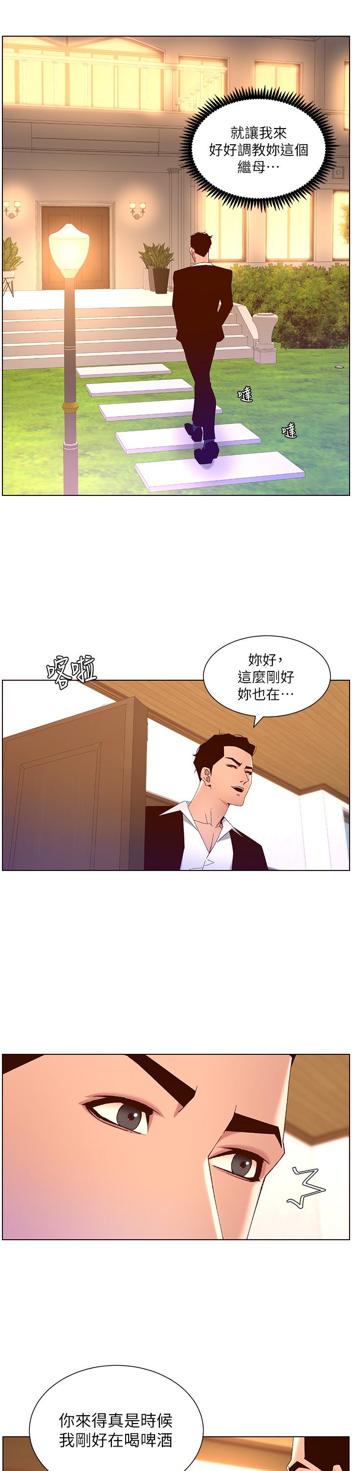 9P - 帝王App