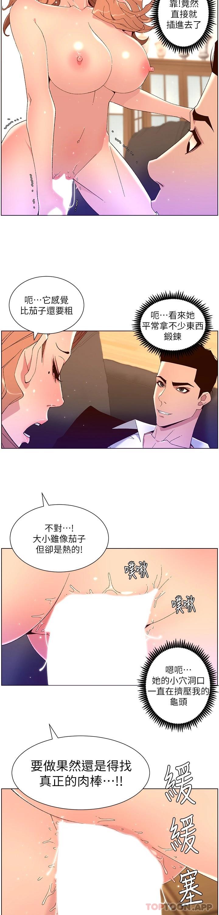 22P - 帝王App