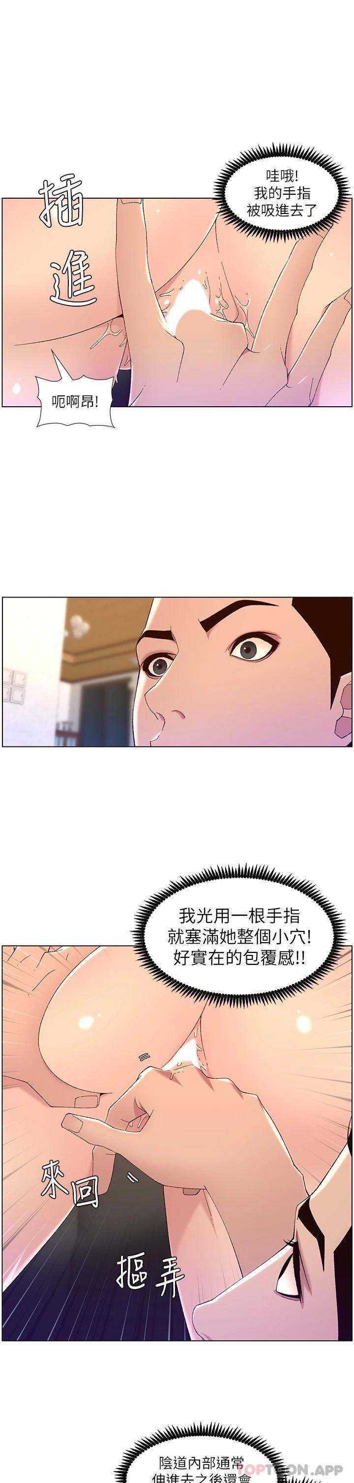 9P - 帝王App