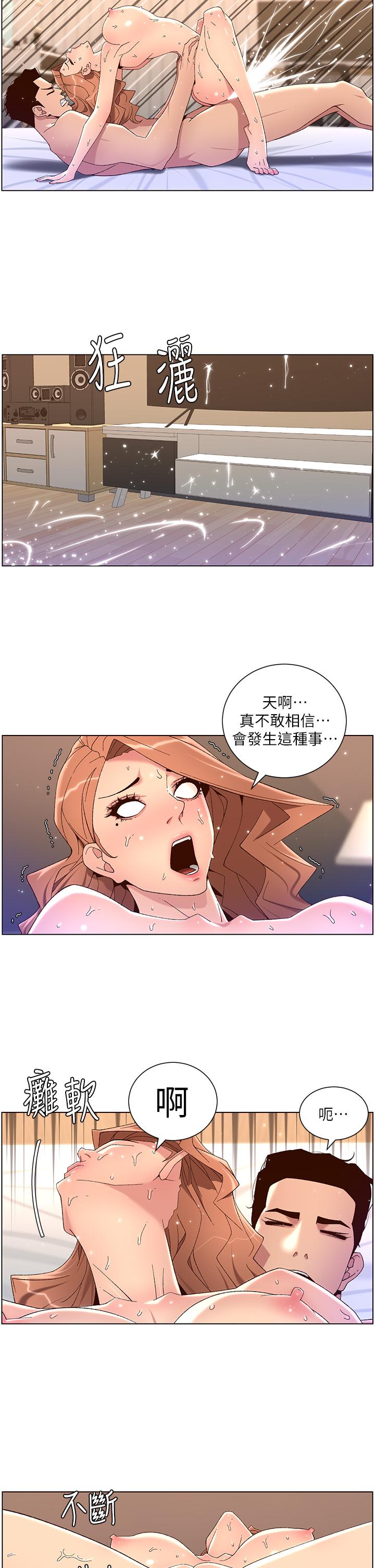 11P - 帝王App